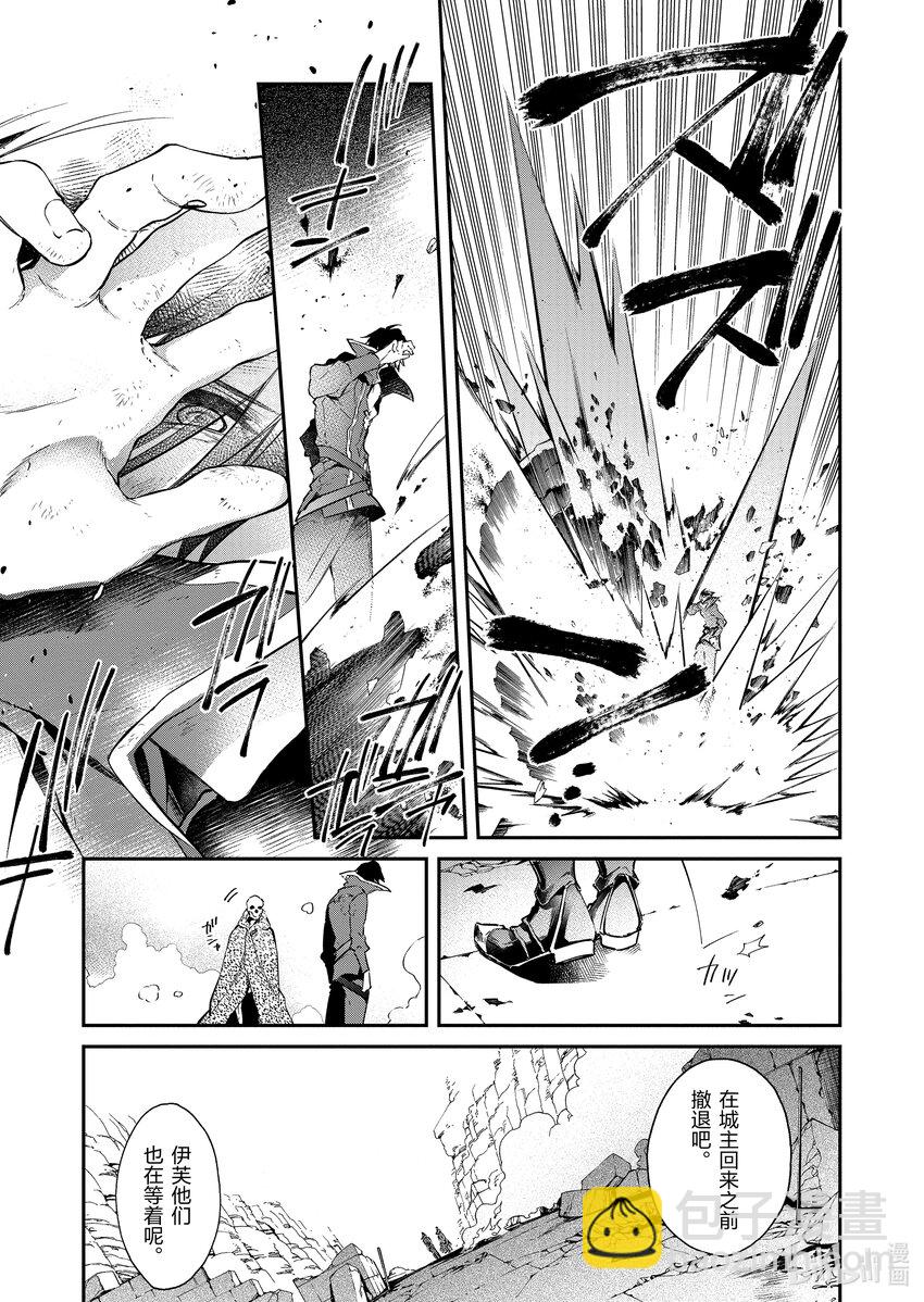 3 弱者的马基雅维利主义28