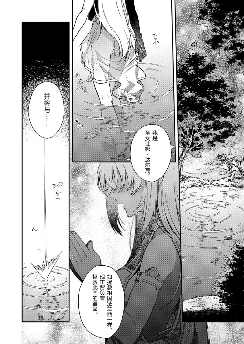 6 狮子王的末路15