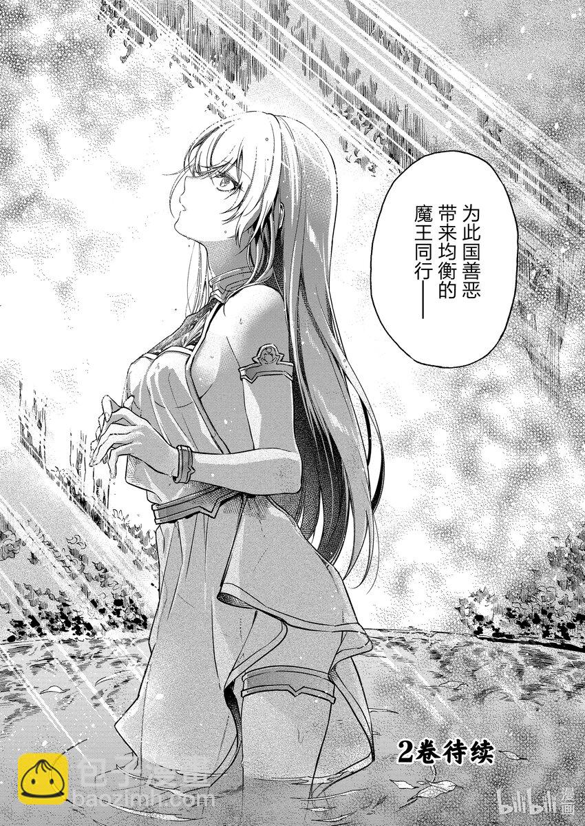 6 狮子王的末路16