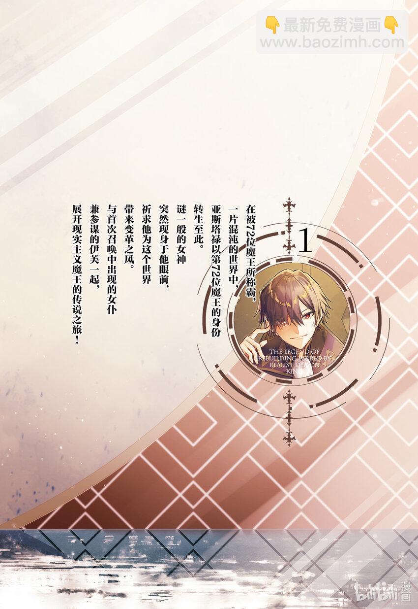 6 狮子王的末路17