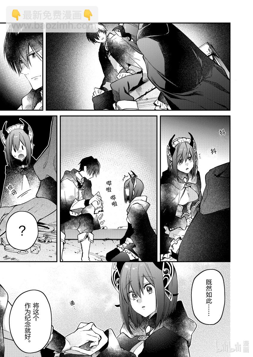 12 信任的火石18