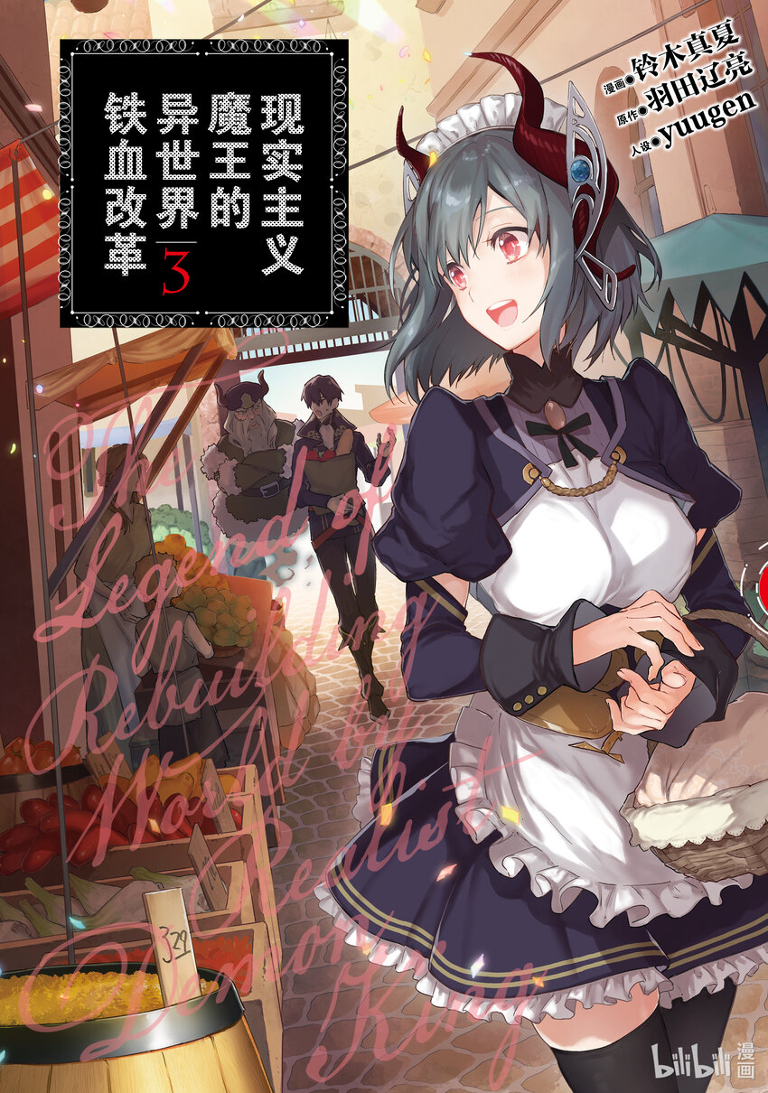 13 坑道之战0