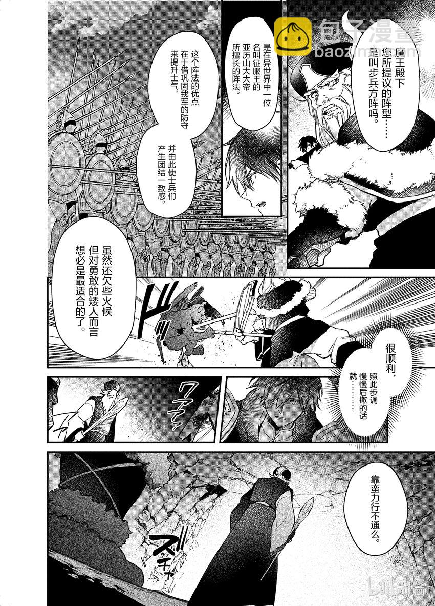 13 坑道之战13