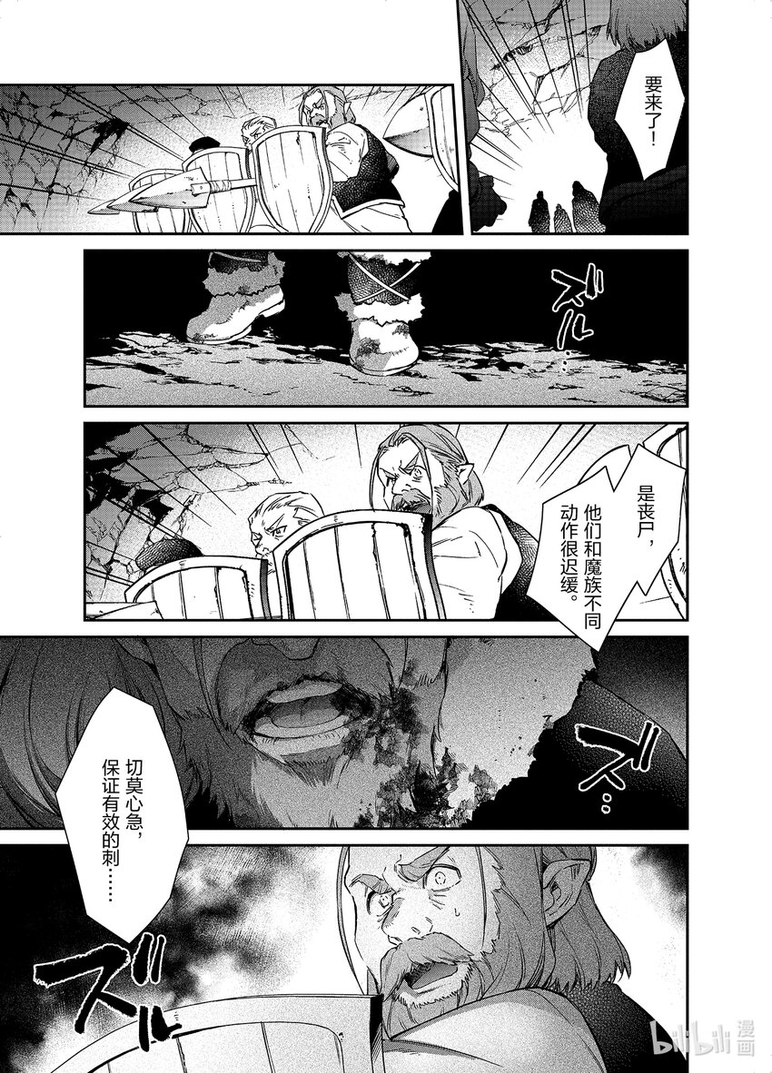 13 坑道之战14