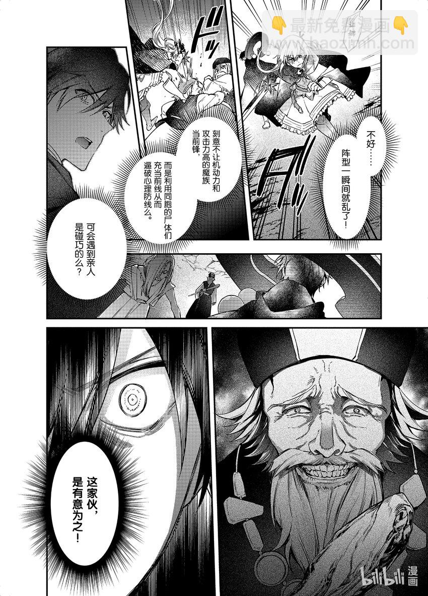 13 坑道之战17