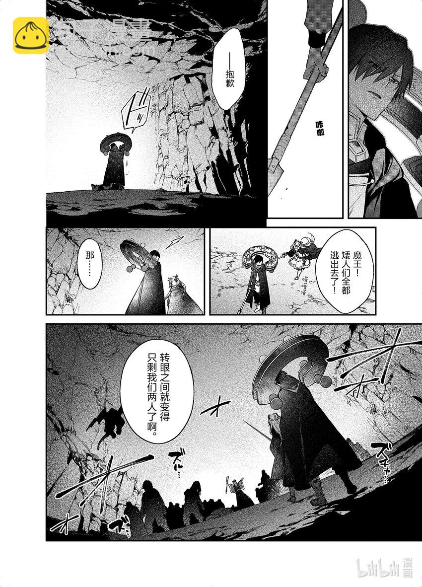13 坑道之战19