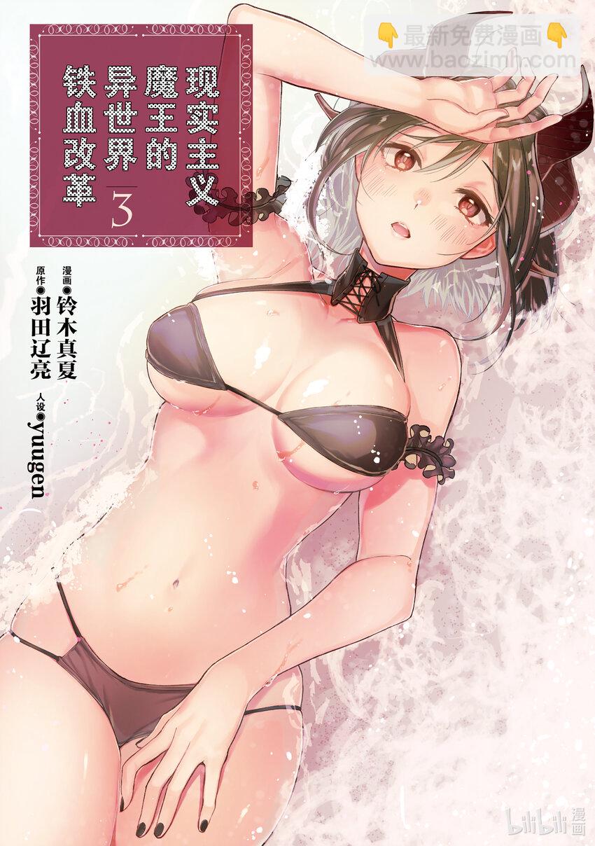 13 坑道之战2