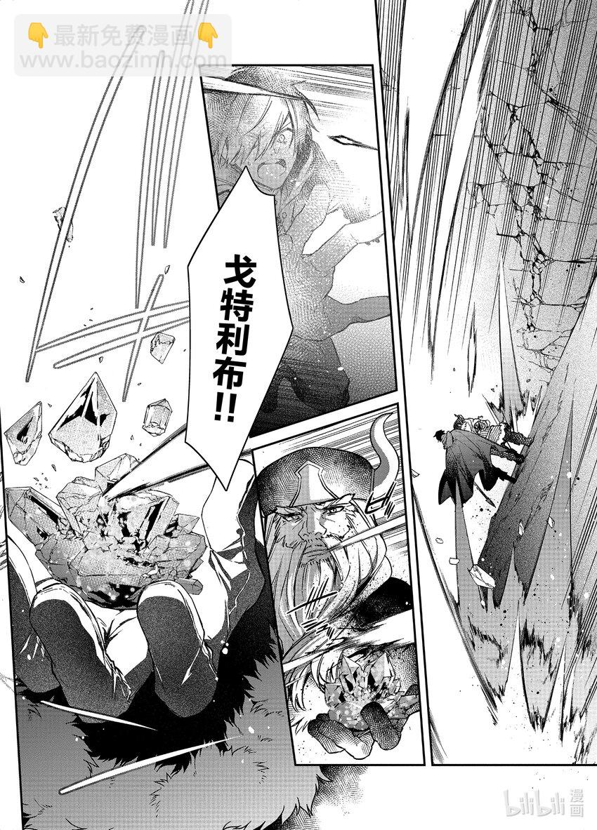 13 坑道之战29