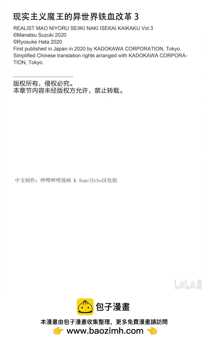 13 坑道之战33