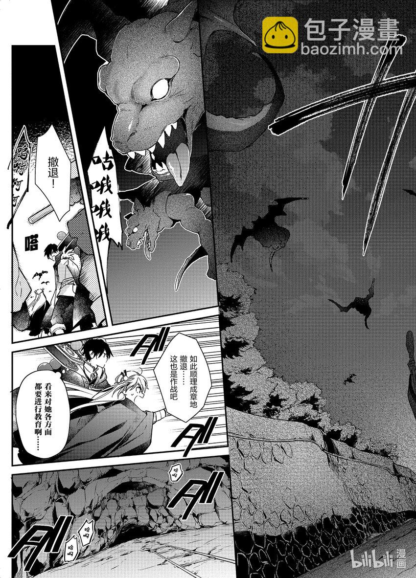 13 坑道之战8