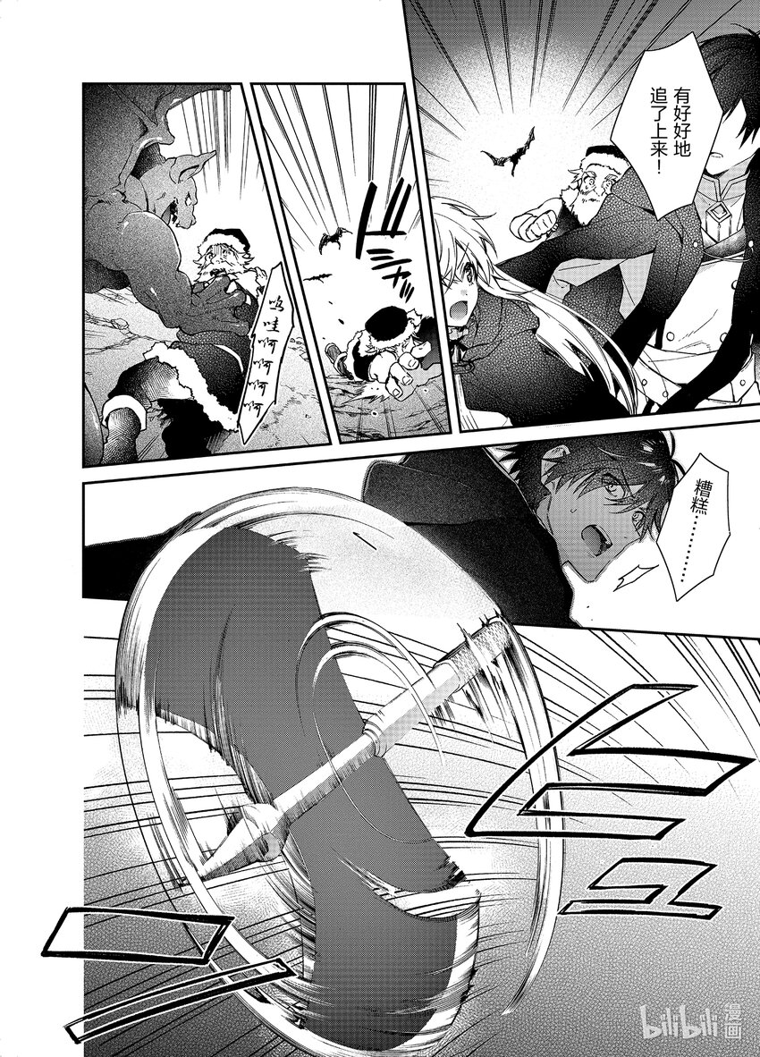 13 坑道之战9