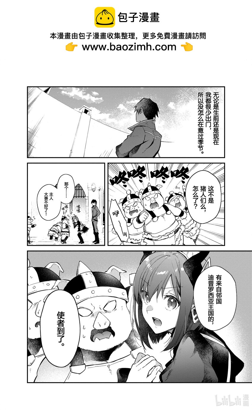 15 让娜的咒语1