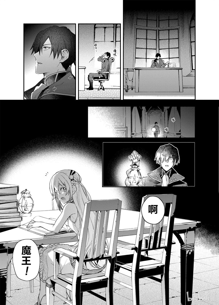 15 让娜的咒语10