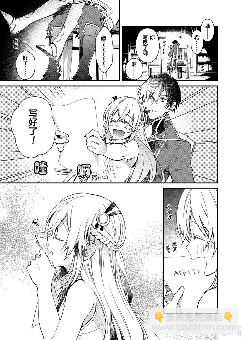 15 让娜的咒语14