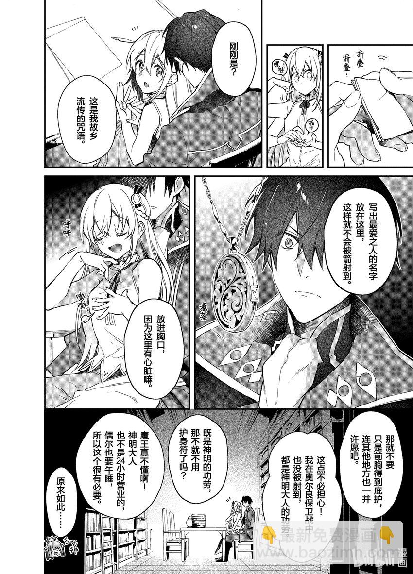 15 让娜的咒语15