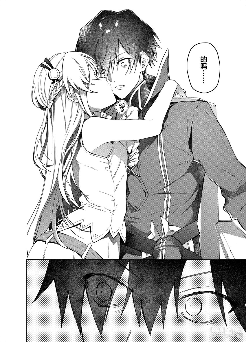 15 让娜的咒语17