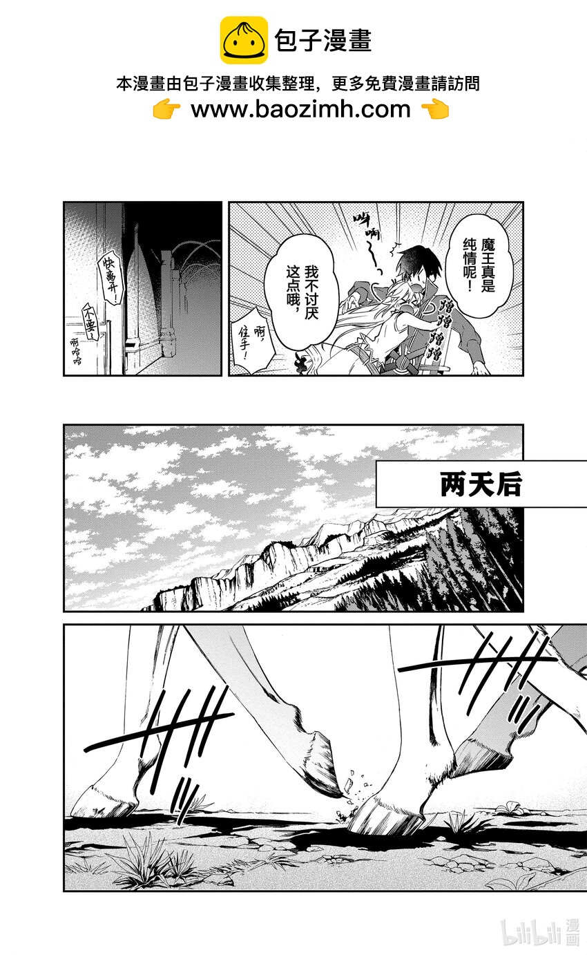 15 让娜的咒语19