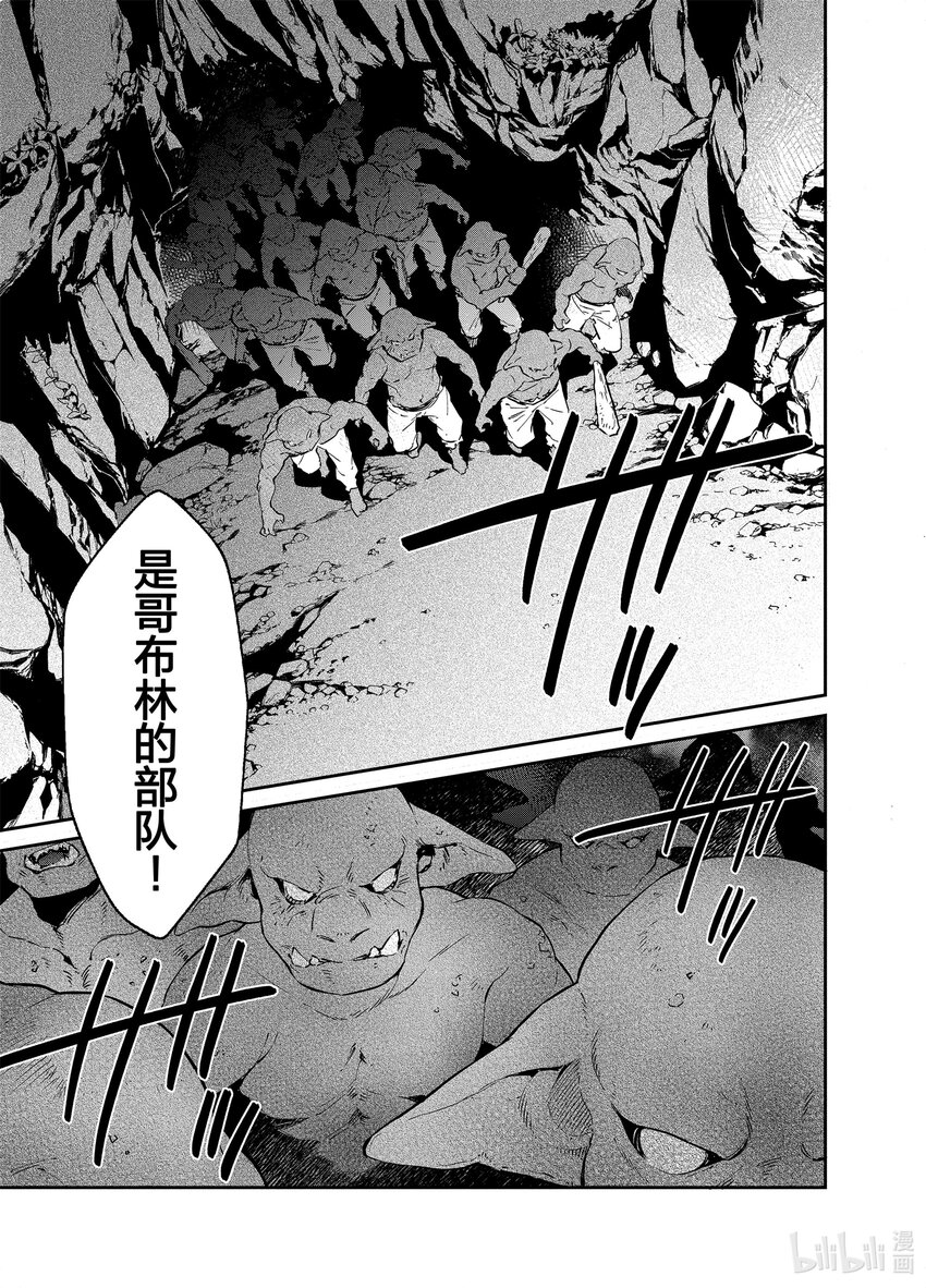 15 让娜的咒语22