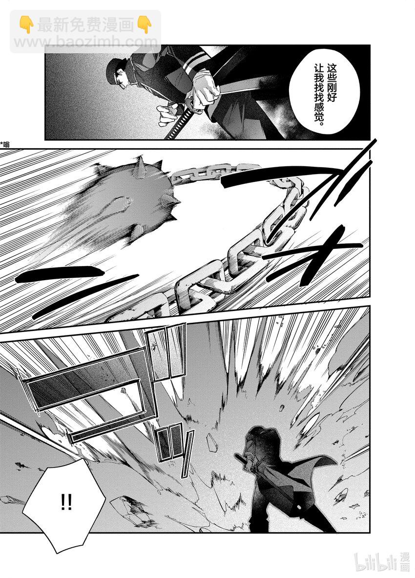 15 让娜的咒语24
