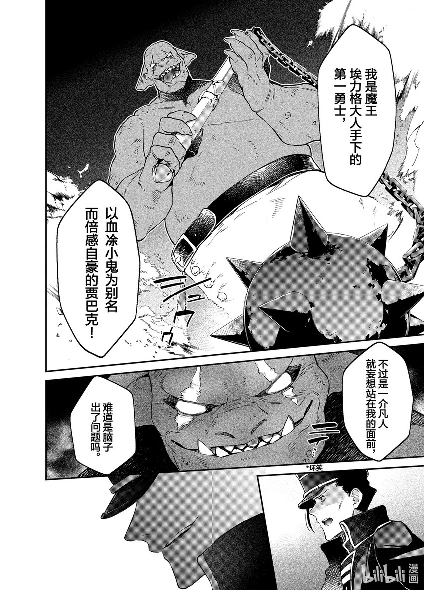 15 让娜的咒语25