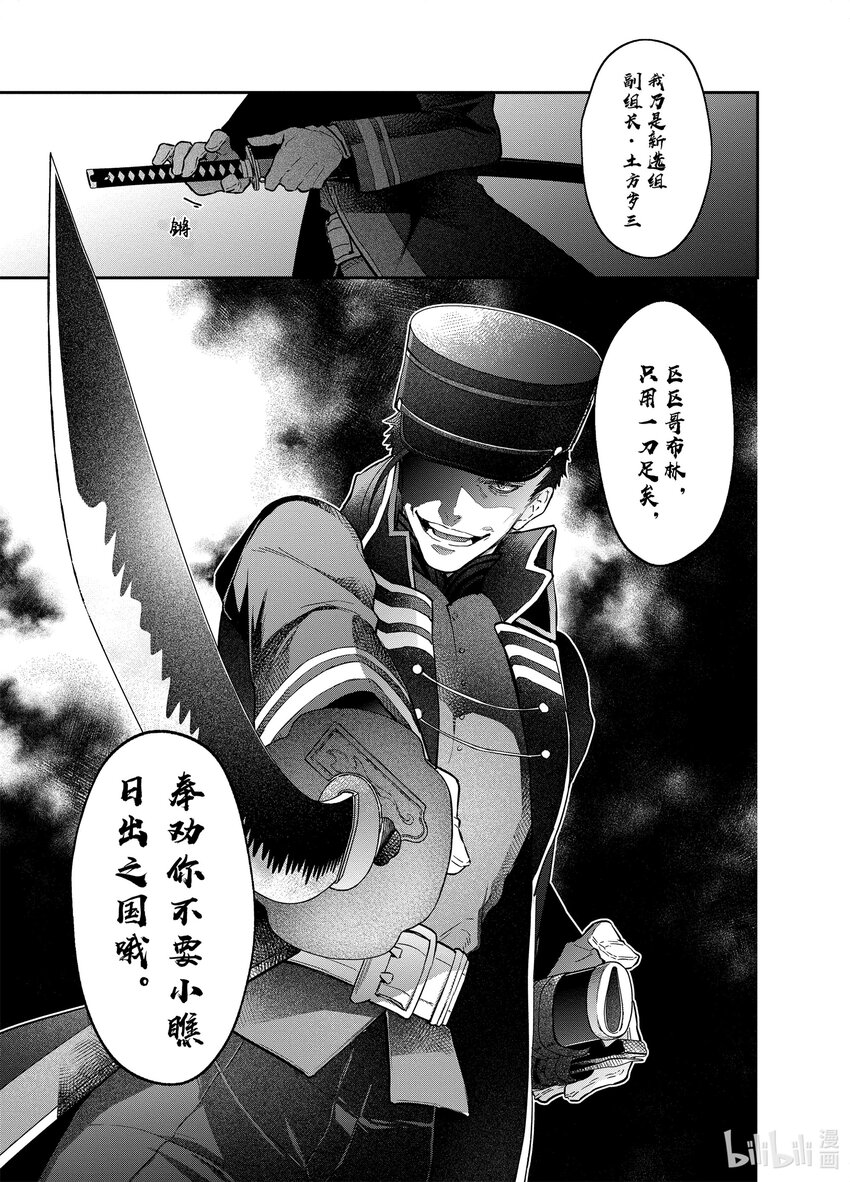 15 让娜的咒语26