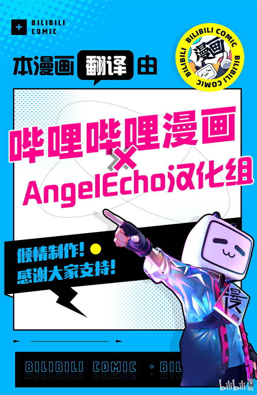 15 让娜的咒语28