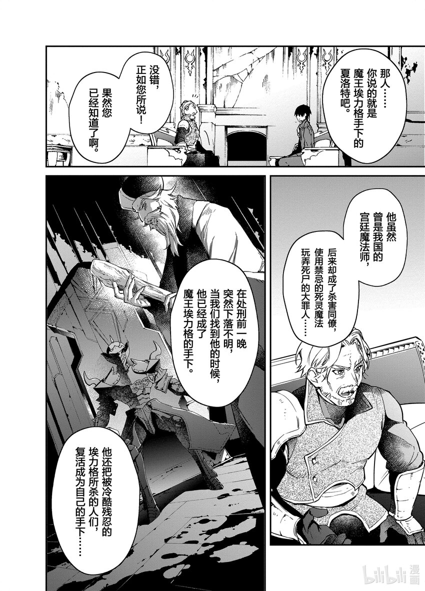 15 让娜的咒语3