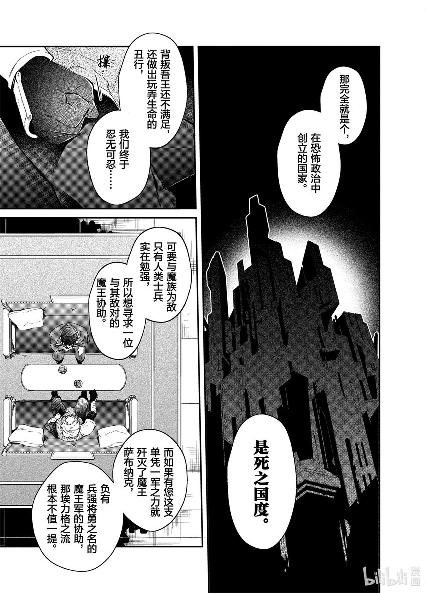 15 让娜的咒语4