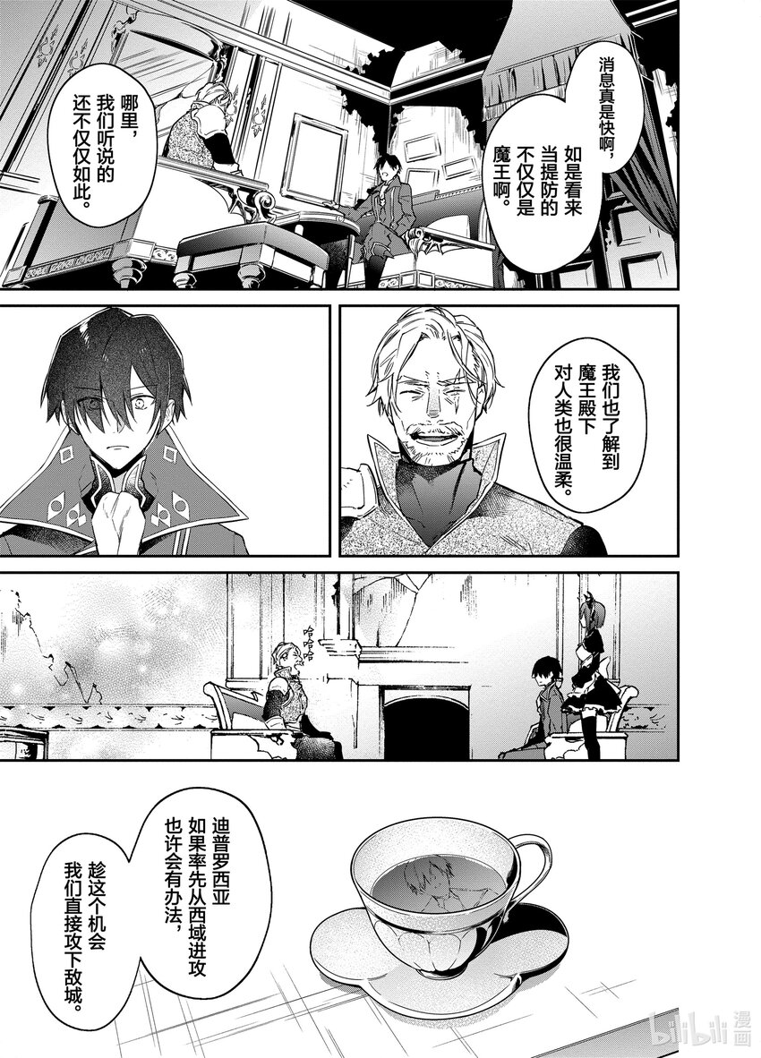 15 让娜的咒语6