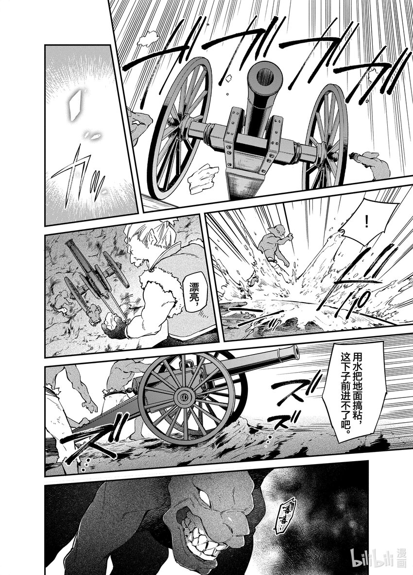 16 死灵之谷11