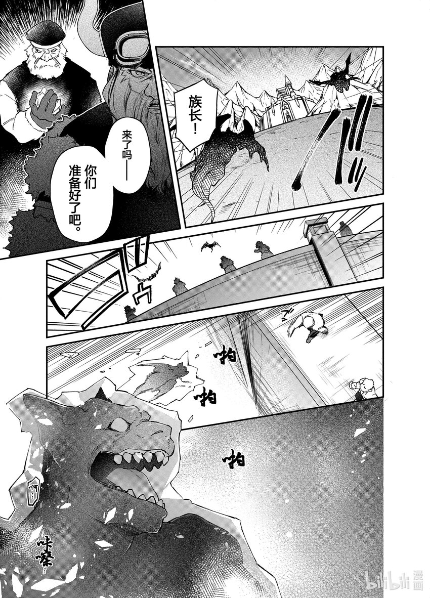 16 死灵之谷12