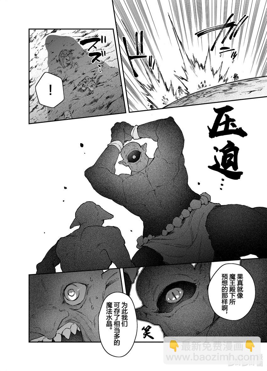 16 死灵之谷13