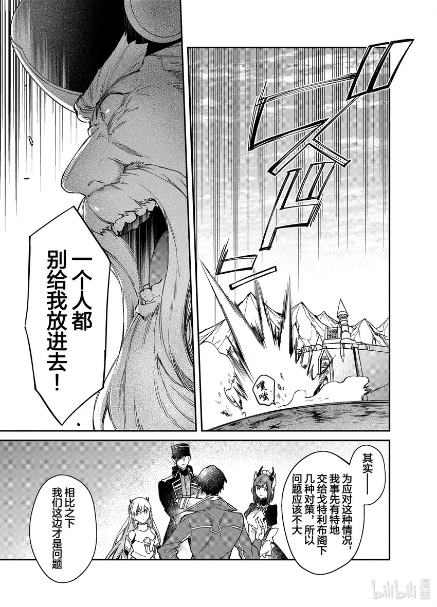 16 死灵之谷14