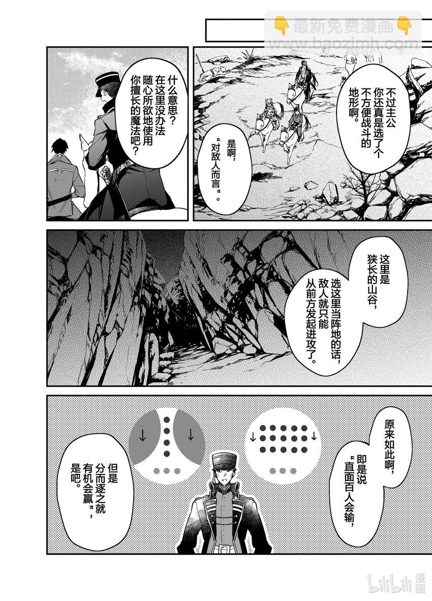 16 死灵之谷17
