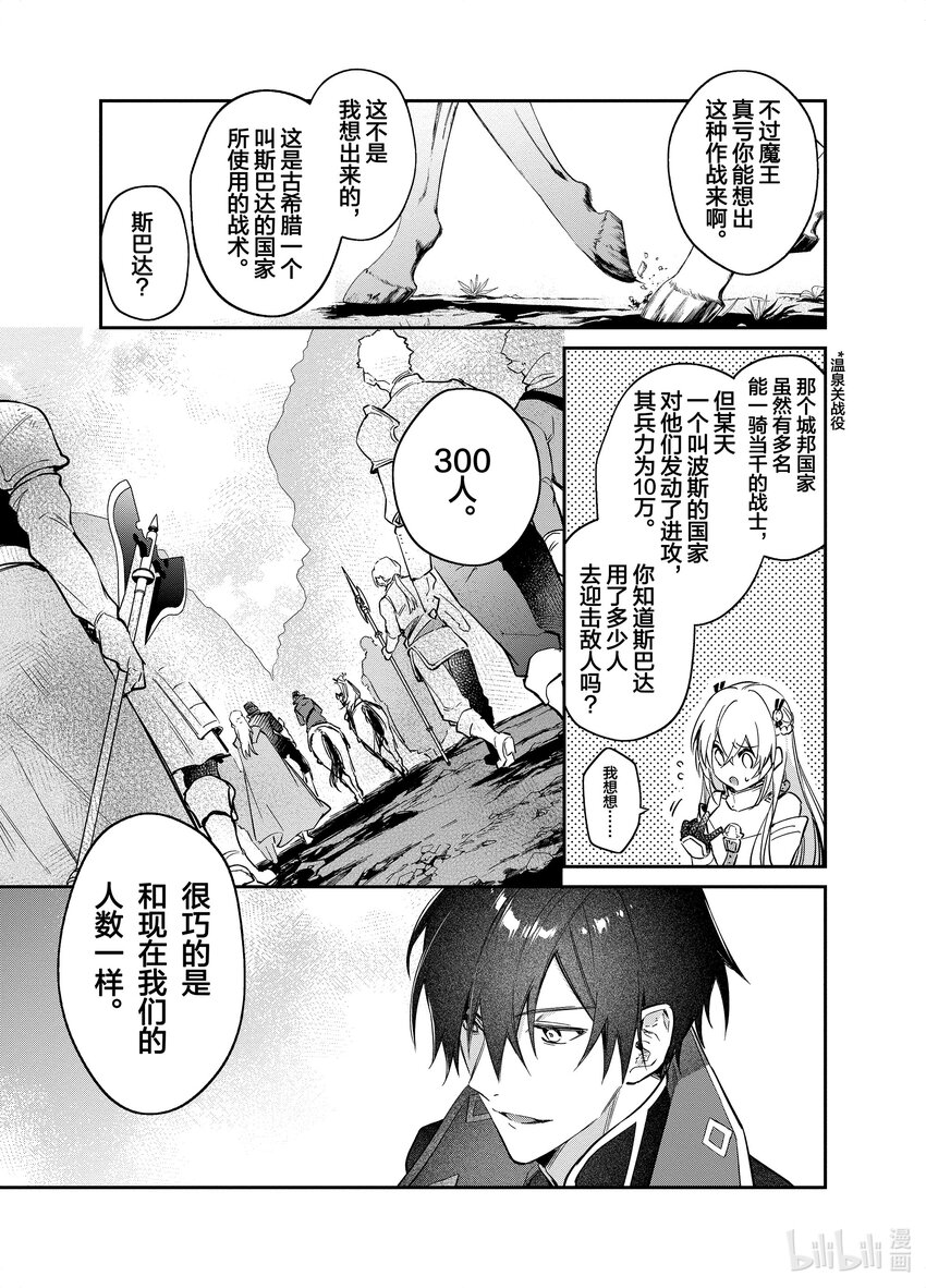 16 死灵之谷18
