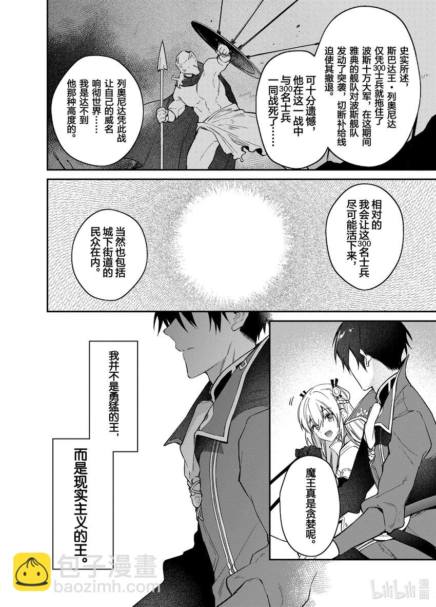 16 死灵之谷19
