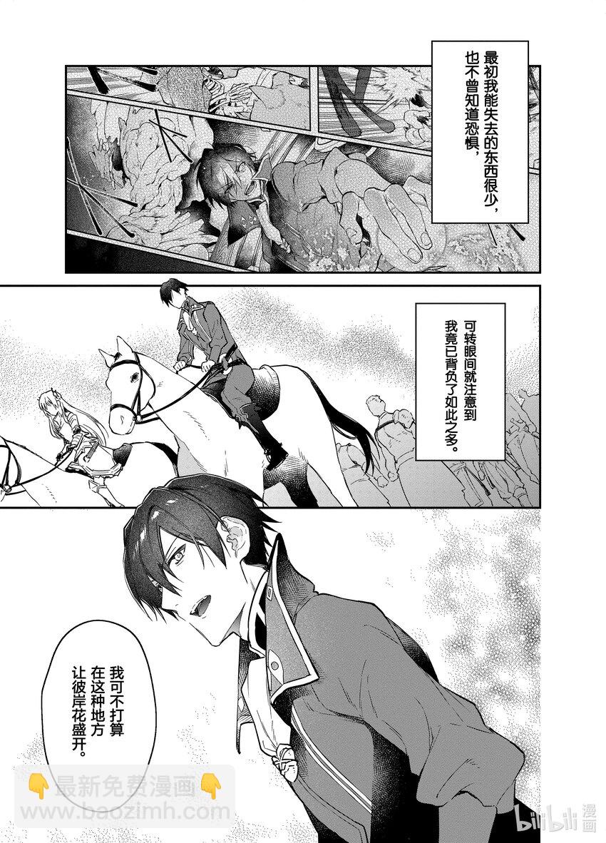 16 死灵之谷20