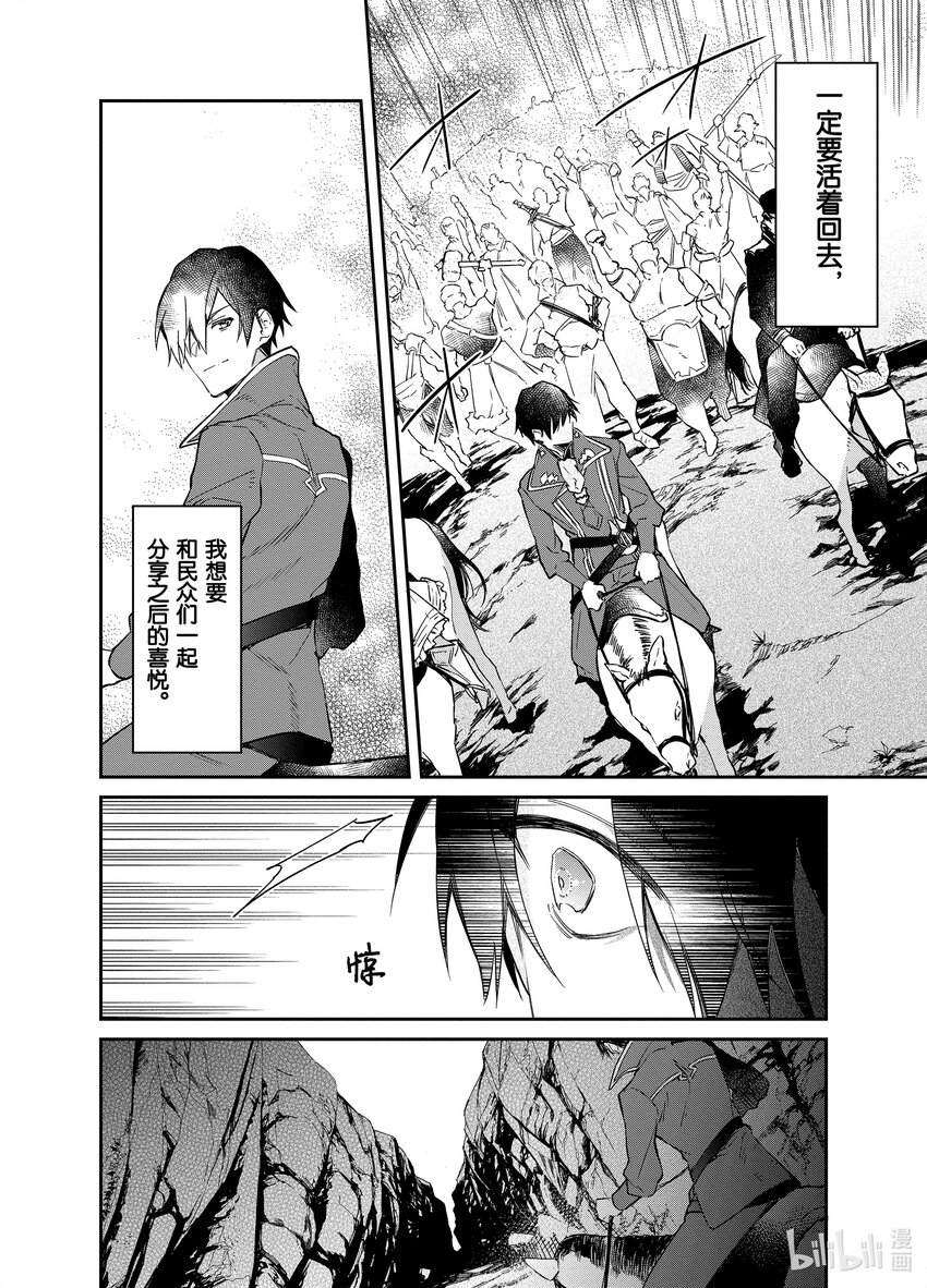 16 死灵之谷21