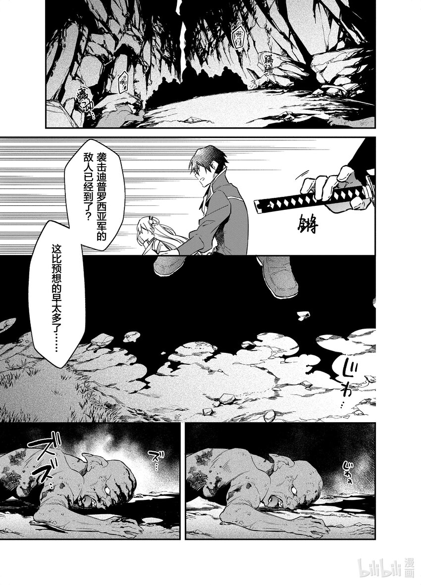 16 死灵之谷22