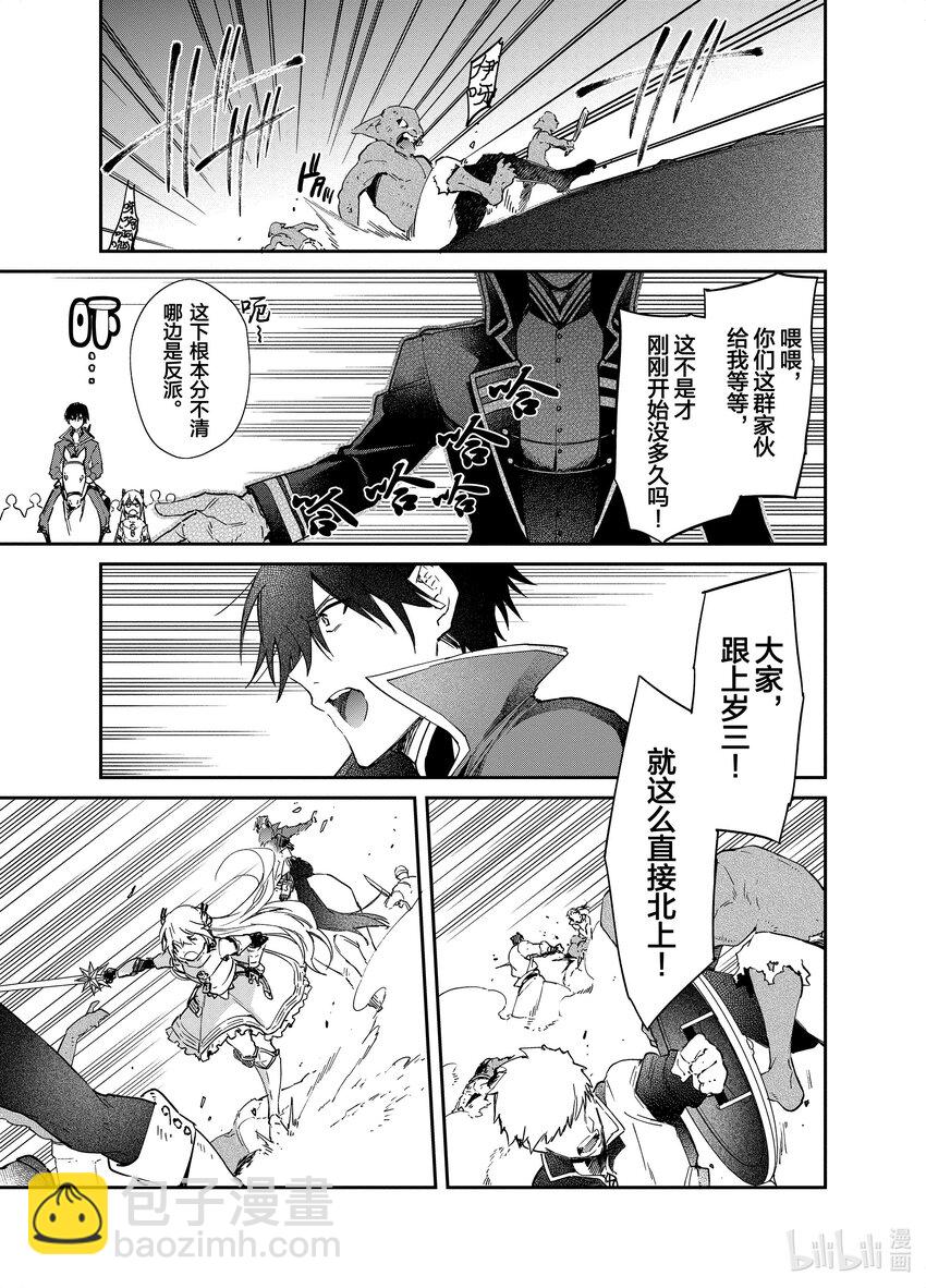 16 死灵之谷4