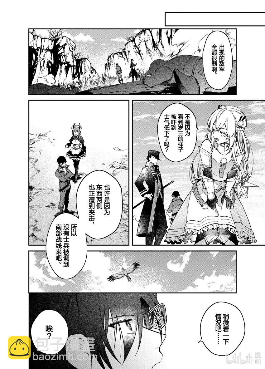 16 死灵之谷5