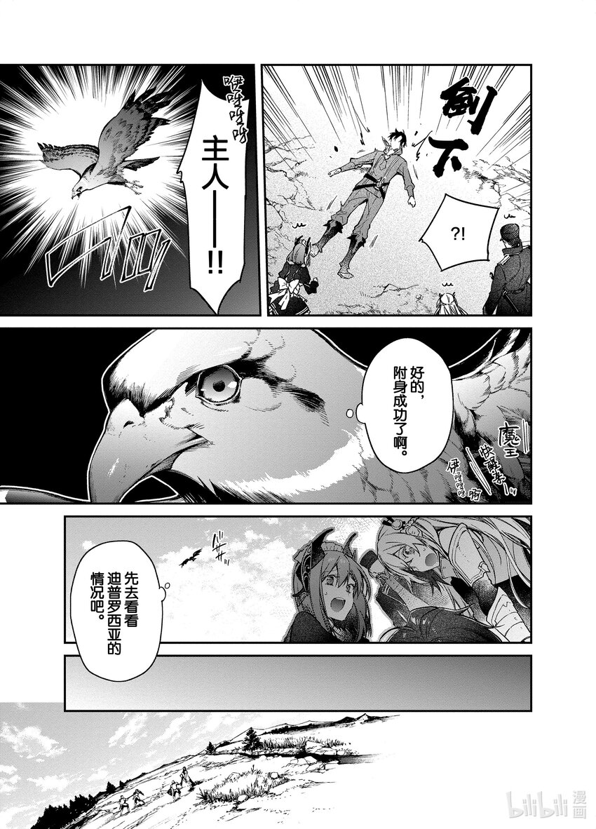 16 死灵之谷6