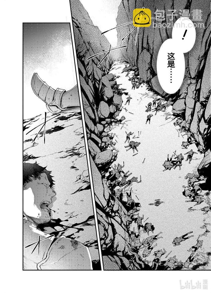 16 死灵之谷7