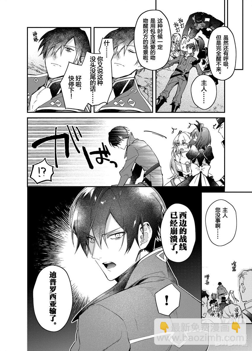 16 死灵之谷9