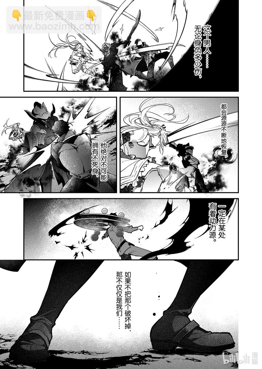 18 两位魔王14