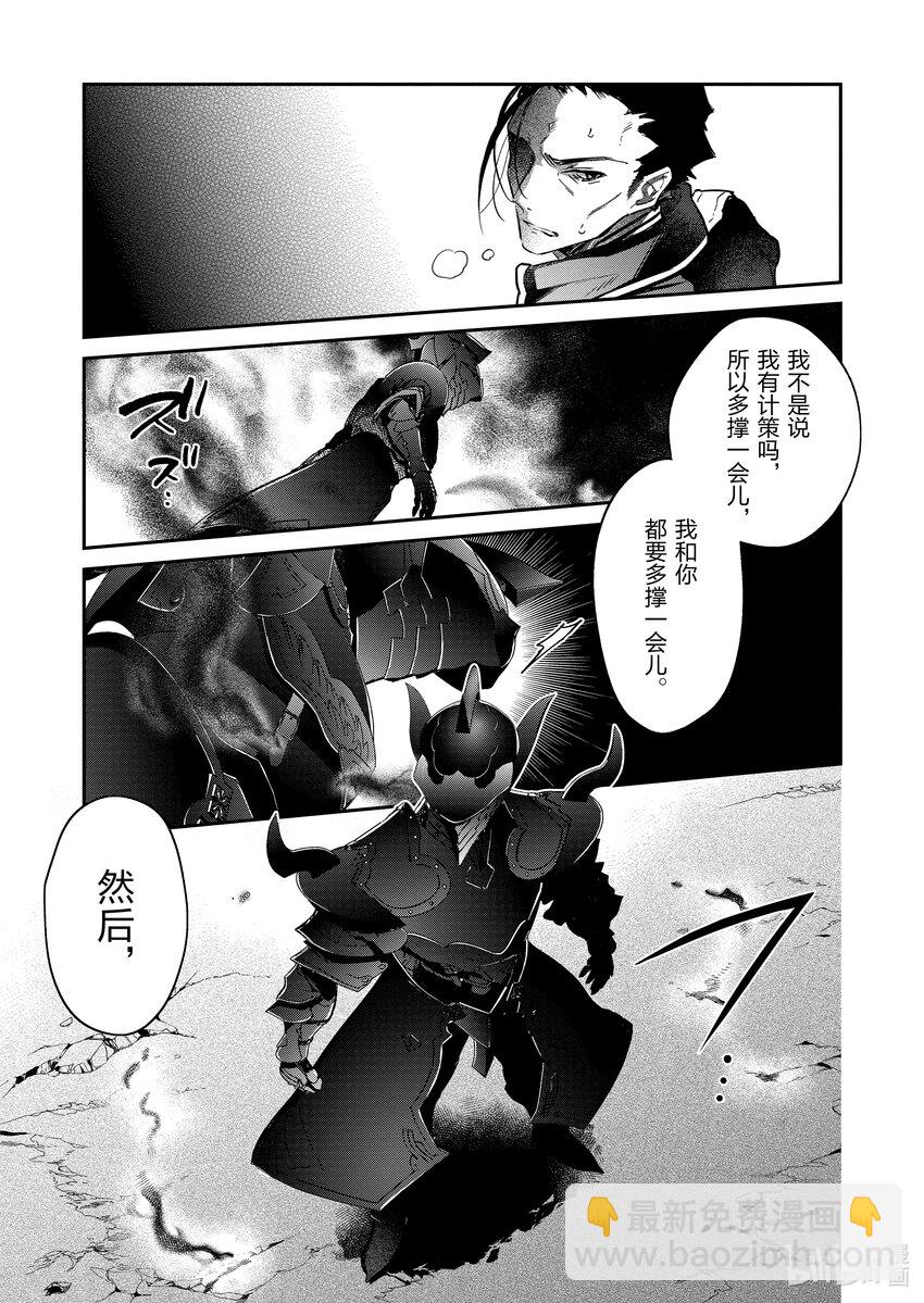 18 两位魔王16