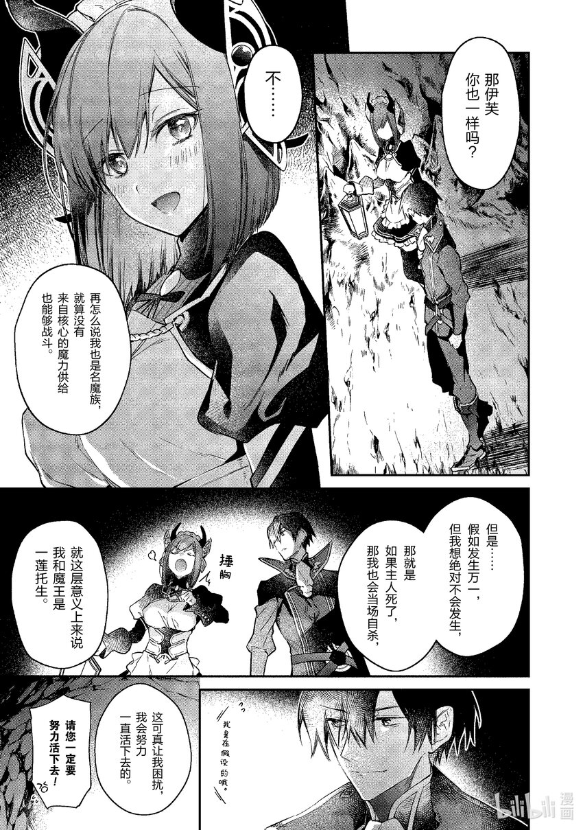 20 表里比兴之王10