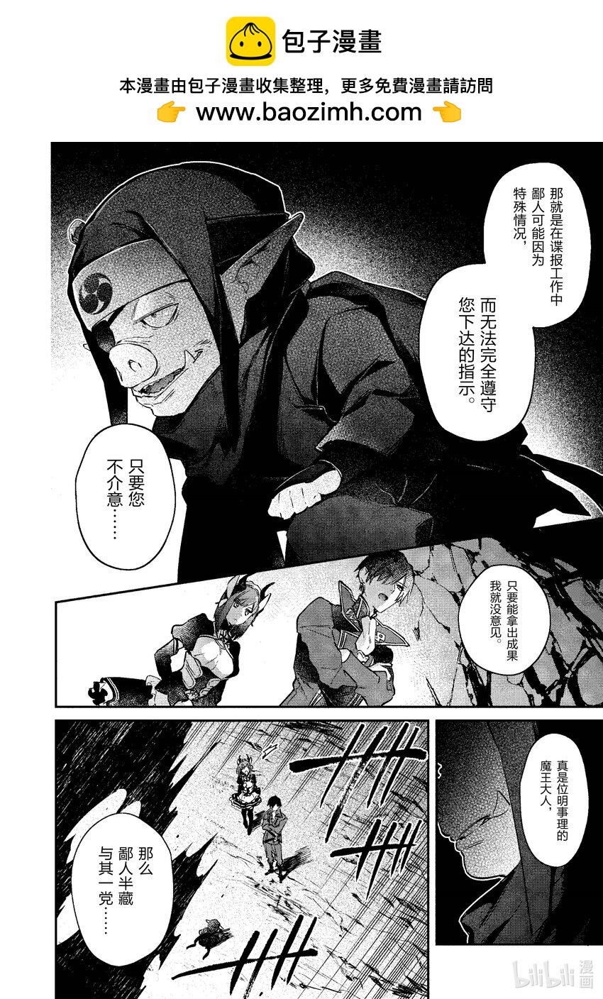 20 表里比兴之王13