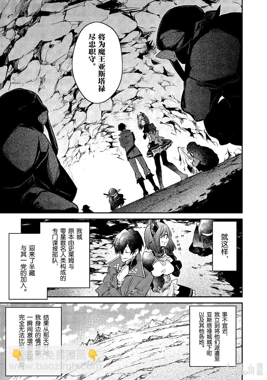 20 表里比兴之王14