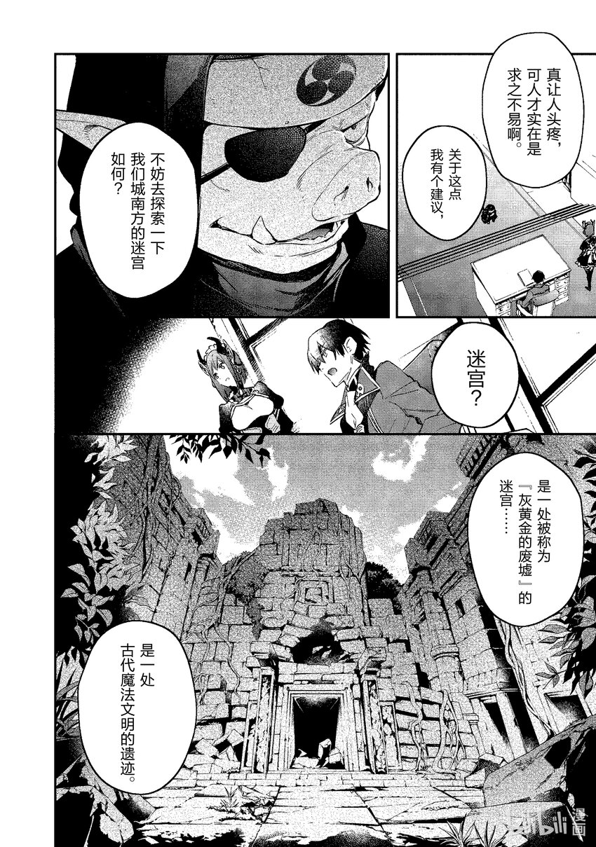 20 表里比兴之王17